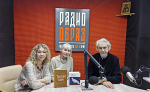 «От чистого истока» (повтор программы от 22 октября 2025 года)